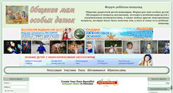 Desktop Screenshot of invamama.ru